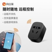 Peanuthull Stick 花生棒 开机插座 标准版 C1pro