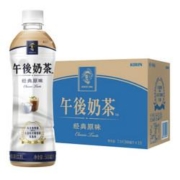 限地区：KIRIN 麒麟 午后奶茶 经典原味奶茶饮料 500ml*15瓶*2件