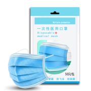 医用级熔喷布！中桑 一次性医用口罩 100只装