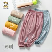 纯棉舒适！70度的蓝 儿童防蚊裤 9.9元包邮（需用券）