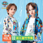 汪汪队立大功 儿童 印花防晒皮肤衣