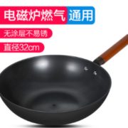 Midea 美的 CT32A10 不锈精铁炒锅 无盖 32cm 44元包邮（需用券）