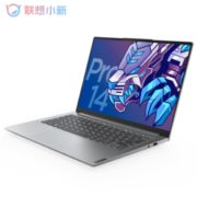 预售！Lenovo 联想 小新Pro 14英寸轻薄笔记本（i5-11300H、16G、512G、2.2K）