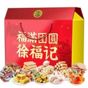 限地区：徐福记 福满团圆糖果礼盒 2352g*4件