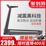 小米生态链 小金 K15s可折叠智能静音跑步机 走步机