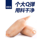 老鲜生 秘鲁带籽鱿鱼仔 500g
