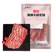 核酸已检测！倍思牛 原切澳洲仔骨牛排 200g/袋
