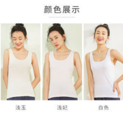 宜而爽 舒棉系列 女士纯棉罗纹背心 3件装