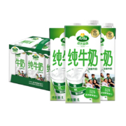 88VIP：Arla爱氏晨曦 全脂纯牛奶 1L*6盒 *3件