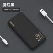 PISEN 品胜 TS-D296 18W 移动电源 10500毫安