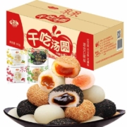 千丝 麻薯 整箱500g