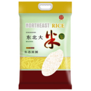 限8000件.20点：森王晶珍 东北大米 5Kg