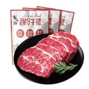 京东PLUS会员： 牛滋鲜 牛排 整切静腌西冷 130g*6片*3件