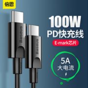 BASEUS 倍思 双Type-C数据线 PD快充 100W 1.5米 2色