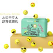 轻薄瞬吸！Beaba 碧芭宝贝 Smiley系列 纸尿裤 S38片