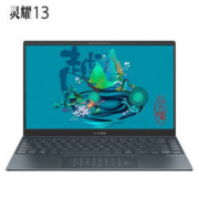 17日18点： ASUS 华硕 灵耀13 13.3英寸笔记本电脑（i5-1035G1、16GB、512GB、100%sRGB）