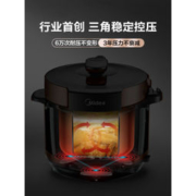 大额神券：美的  家用双胆多功能电压力锅 5L