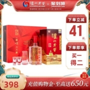 泸州老窖 头曲六年窖 52度浓香型白酒 500ml*2瓶*2箱