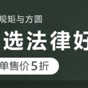 精选法律Kindle电子书