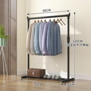 君米 小号简易款 晾衣架 60cm