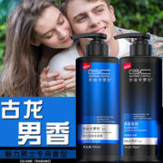 【乔治卡罗尔】男士留香洗发水沐浴露