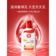 白菜价：大宝 SOD蜜 保湿润肤露 100ml