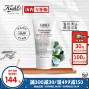 女神超惠买、京东PLUS会员： Kiehl‘s 科颜氏 高保湿洁面啫喱 150ml *3件