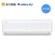 GREE 格力 宁炫-Ⅱ系列 KFR-35GW/NhBc3Bs 1.5匹 变频 壁挂式空调