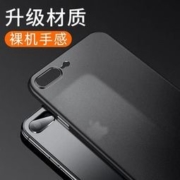 炫云 iPhone系列 磨砂手机壳