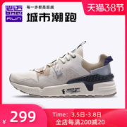 必迈 2020新款 Park7 兽痕v1 男女 时尚老爹鞋 缓震慢跑鞋