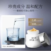 PZH 皇后牌 片仔癀 珍珠霜 25gx3瓶