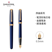 SHEAFFER 犀飞利 序曲系列 深蓝珐琅金尖钢笔 F尖