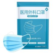 药监局备案！德医生 一次性医用外科口罩 50片