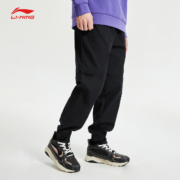 24日0点： LI-NING 李宁 AKXR045 男款休闲运动裤