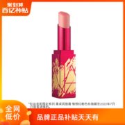 百亿补贴！ NARS 纳斯 柔采润唇膏 愉悦红粉色金彩限量版 3g 130元（包邮）