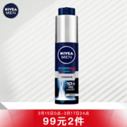 NIVEA 妮维雅 男士水活畅透精华露 50g