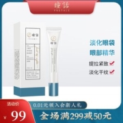马应龙 瞳话 眼袋眼霜精华 提拉紧致 淡化干纹