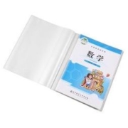 Comix 齐心 透明书套 32K小号 10张