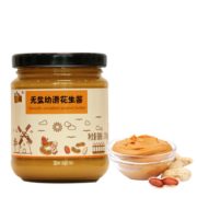 没有添加糖！珍醇 无盐幼滑花生酱 200g*2瓶 9.9元包邮