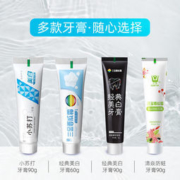 白菜价：三金 西瓜霜小苏打牙膏 60g*3支