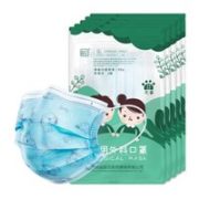 灭菌型！超亚 一次性儿童医用外科口罩 50只装