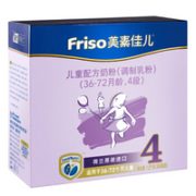SUPER会员！ Friso 美素佳儿 儿童奶粉 4段 1200g盒装