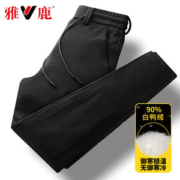 清仓特价 90%白鸭绒 雅鹿 男士 2020冬款保暖羽绒裤