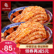 廖记棒棒鸡 2份共920g 真空包装不怕坏 真心好吃