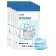 三层防护！蓝湾贝舒 一次性医用口罩 50片