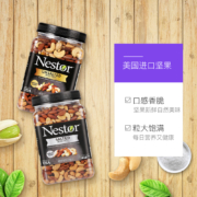 无花生、非油炸：1130gx2件 Nestor 乐事多 混合每日坚果