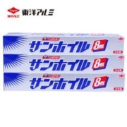 Toyal 东洋铝 铝箔锡纸 25cm*8m 3盒*2件