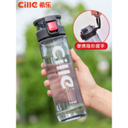 cille 希乐 XL-1715 运动水杯 730ml