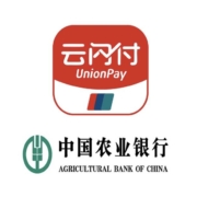 免费薅羊毛 每日10点：中国农业借记卡×云闪付 生活缴费享优惠