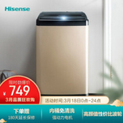 Hisense 海信 HB80DA332G 8公斤 波轮洗衣机 香槟金